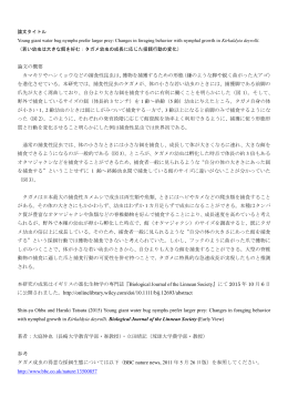 pdf - 長崎大学