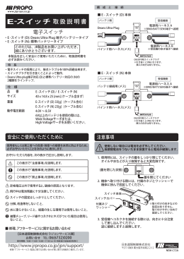 E-スイッチ D N NEM-C72A (表).ai
