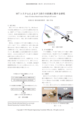 カラー版PDF - So-net