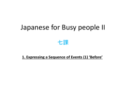 Japanese for Busy people II
