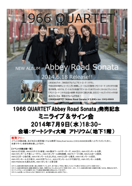 NEW ALBUM Abbey Road Sonata