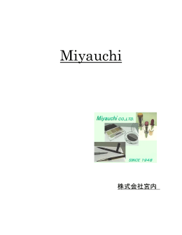 Miyauchi