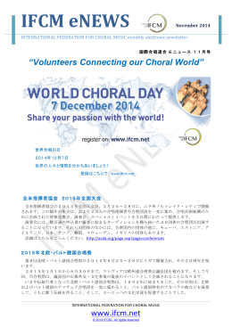 IFCM eNEWS - International Federation for Choral Music