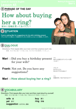 彼女に指輪を買ってあげたら？