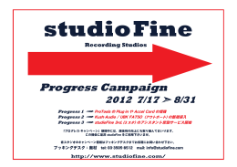 Progress Campaign