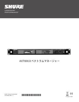 AXT600 Spectrum Manager-Japan