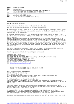 Page 1 of 2 2012/01/05 http://10.56.4.9/mail/100501.nsf/($Sent