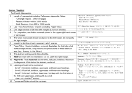 Format Checklist For English Manuscripts 1 Length of