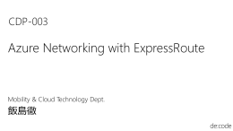 Azure Networking with ExpressRoute
