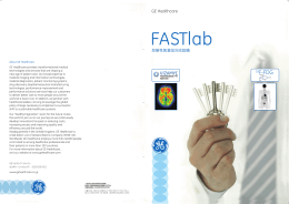 FASTlabカタログ PDF 2MB