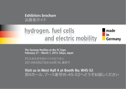 Visit us in West Hall 4 at Booth No. W45-52 西4