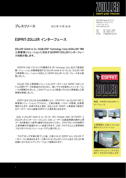 ESPRIT-ZOLLER インターフェース - E. Zoller GmbH & Co. KG