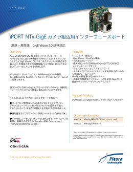 iPORT NTx-GigE カメラ組込用インターフェースボード