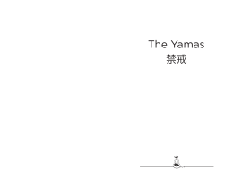 The Yamas 禁戒