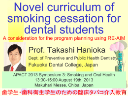 Novel curriculum of smoking cessation for dental