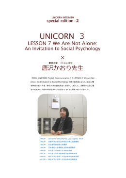 LESSON 7 We Are Not Alone: An Invitation to Social Psychology……