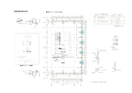 音響設備設置条件図（PDF形式：748KB）