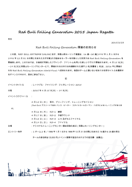 Red Bull Foiling Generation 2015 Japan Regatta