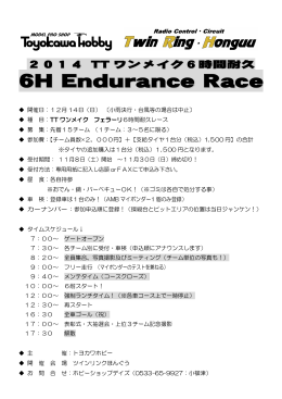 6H Endurance Race