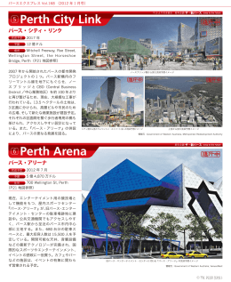 Perth Arena - The Perth Express