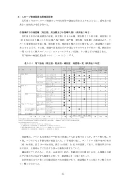 PDF:1.0MB - NRA成田高速鉄道アクセス