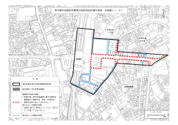 (所沢駅東口地区地区計画)（PDF：1703KB）