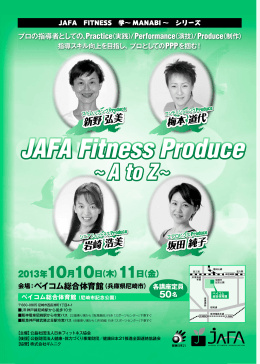 JAFA Fitness Produce