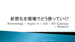 RemoteApp + Hyper-V + VDI + RD
