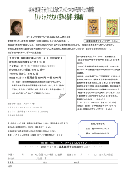 千代音楽・演劇練習場（ﾊﾟﾋﾟｵﾋﾞｰﾙｰﾑ）中練習室 2 時:2015.7/9（木曜日