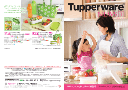 Tupperware Co.,Ltd.