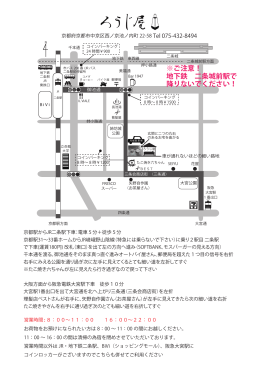Map jp
