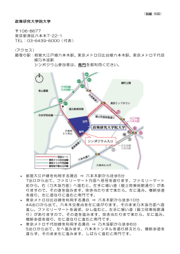 別紙 地図参照[PDF:108KB]