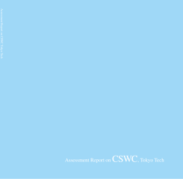 Assessment Report on CSWC, Tokyo Tech - 世界文明センター
