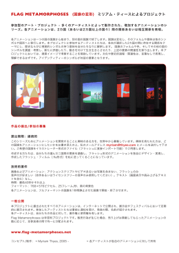 PDF in Japanese!