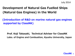Development of Natural Gas Fuelled Ships