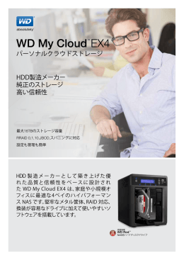My Cloud™ EX4 Personal Cloud Storage - Product