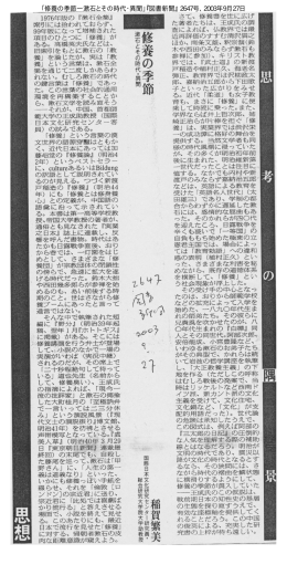 ー976年版の 『漱石全集』 索引には拾われておらず、 船年版になって