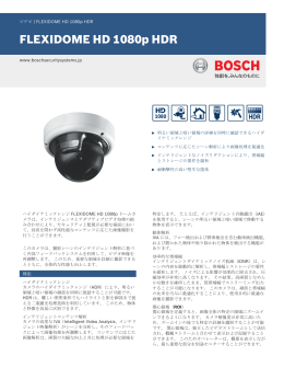 FLEXIDOME HD 1080p HDR - Bosch Security Systems