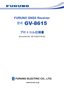 FURUNO GNSS Receiver 型式 GV