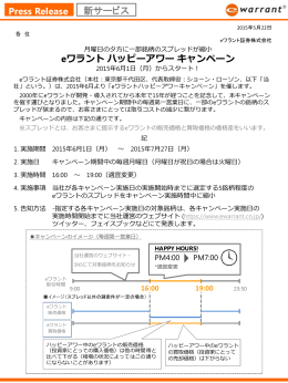 こちら