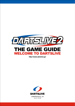 THE GAME GUIDE