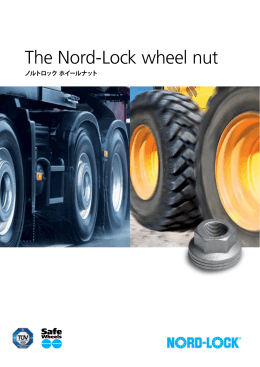 The Nord-Lock wheel nut