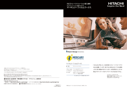 マーキュリー・フィルムワークス(746Kバイト PDF形式