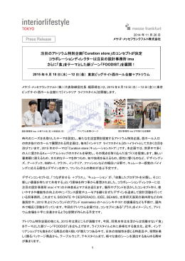 Press Release - Interior Lifestyle Tokyo