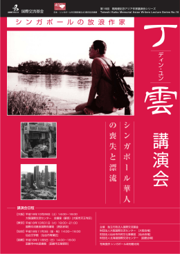 表1_4最終 for PDF (Page 2)