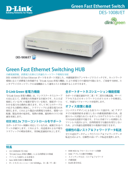 Green Fast Ethernet Switching HUB - D-Link