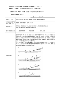 法に適した新しい穿刺針による太い末梢静脈路確保法