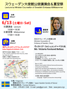 Ms Victoria Forslund Bellass - Japan Sweden Society Kansai