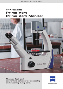 The Primo Vert Monitor