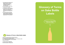 Glossary of Terms on Sake Bottle Labels